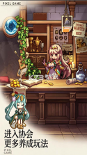 无尽之旅 v1.0.1 手游官方版 截图