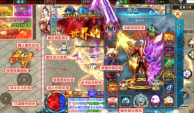 江湖我最牛 v1.0.2 GM狂送真充超超变版 截图
