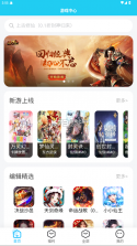 多游游戏平台 v3.0 app 截图