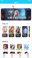 多游游戏平台 v3.0 app 截图