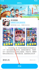 多游游戏平台 v3.0 app 截图