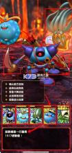 勇者斗恶龙战略指挥家 v6.7.3 日服版 截图