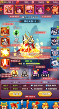 作妖计 v1.0.1 送女娲999现金点版 截图