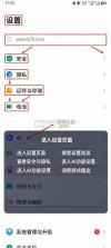 vivo小v记忆 v6.5.1.105 下载 截图