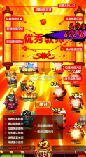 作妖计 v1.0.1 0.01折免费版 截图