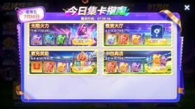 猎鱼达人 v3.9.0.7 vivo版本 截图