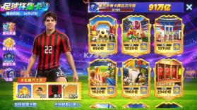 猎鱼达人 v3.9.0.7 vivo版本 截图