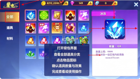 猎鱼达人 v3.9.0.7 vivo版本 截图
