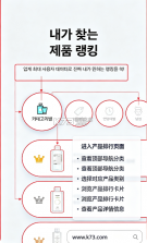韩国化解 v10.78.0 app官方版(화해) 截图