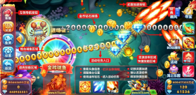 波克捕鱼 v7.12.11 无限金币内购破解版 截图