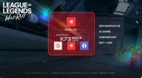 英雄联盟国际服 v7.3.0.2813 手游下载官方(League of Legends: Wild Rift) 截图