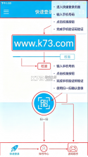 光宇游戏 v5.1.2 手机版 截图