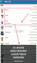 shimeji桌宠 v14.0 下载 截图