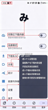 mihon v0.20.4 官方最新版 截图