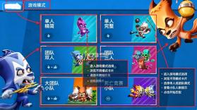 zooba v6.22.0 安卓版官方下载 截图
