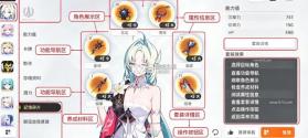 云逆水寒 v4.1.3 下载 截图