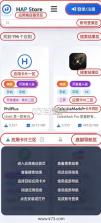 鸿易通 v26.7.9.1 app下载 截图