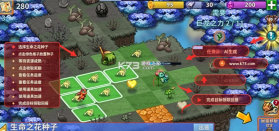 萌龙进化论 v13.15.1 破解版无限龙晶(合成龙) 截图