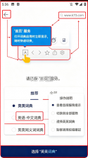 naver词典 v3.1.5 app官方版 截图