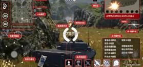 战争雷霆 v1.26.1.20 国际服最新版 截图
