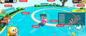 eggygo v1.0.217 国际服下载(蛋仔派对Eggy Party) 截图