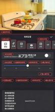 vn视频剪辑 v2.20.0 软件app下载 截图