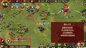 大秦帝国之帝国烽烟 v14.3.6 小米版 截图