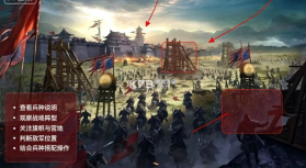 大秦帝国之帝国烽烟 v14.3.6 腾讯版 截图