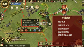 大秦帝国之帝国烽烟 v14.3.6 oppo版 截图
