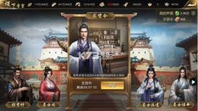 大秦帝国之帝国烽烟 v14.3.6 oppo版 截图