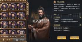 大秦帝国之帝国烽烟 v14.3.6 oppo版 截图