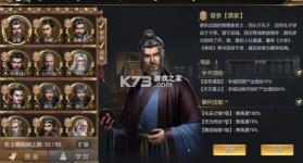 大秦帝国之帝国烽烟 v14.3.6 oppo版 截图