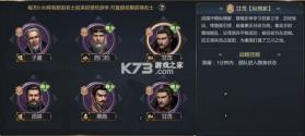 大秦帝国之帝国烽烟 v14.3.6 oppo版 截图