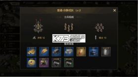 大秦帝国之帝国烽烟 v14.3.6 腾讯版 截图