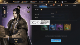 大秦帝国之帝国烽烟 v14.3.6 腾讯版 截图