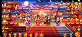 三国杀名将传 v9.0.8 小米版 截图