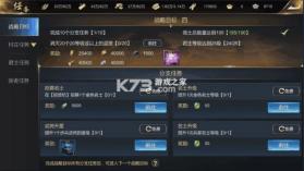 大秦帝国之帝国烽烟 v14.3.6 小米版 截图