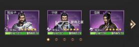 大秦帝国之帝国烽烟 v14.3.6 小米版 截图