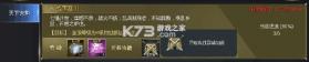 大秦帝国之帝国烽烟 v14.3.6 小米版 截图
