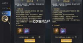 大秦帝国之帝国烽烟 v14.3.6 小米版 截图