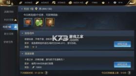 大秦帝国之帝国烽烟 v14.3.6 小米版 截图