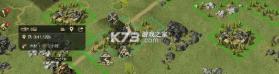 大秦帝国之帝国烽烟 v14.3.6 小米版 截图