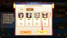 三国杀名将传 v9.0.8 魅族版