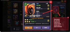 我的勇者 v7.6.2 vivo渠道服 截图
