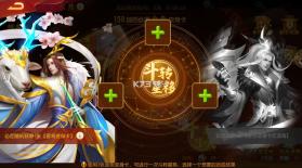三国杀名将传 v9.0.8 手游官服下载 截图