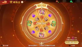 三国杀名将传 v9.0.8 vivo版下载 截图