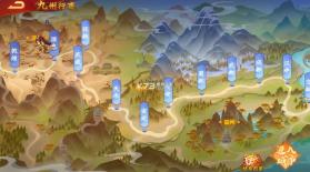 三国杀名将传 v9.0.8 果盘版客户端 截图
