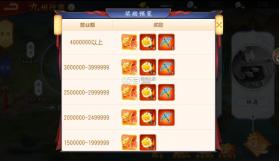 三国杀名将传 v9.0.8 果盘版客户端 截图