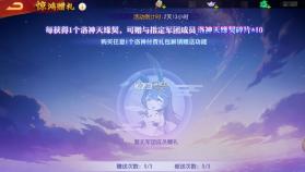 三国杀名将传 v9.0.8 腾讯版本 截图