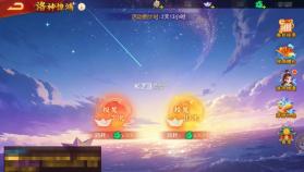 三国杀名将传 v9.0.8 腾讯版本 截图
